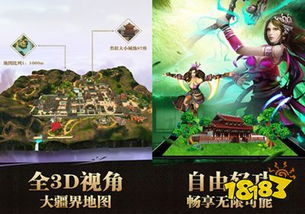 手游游戏下载 最热手游游戏推荐