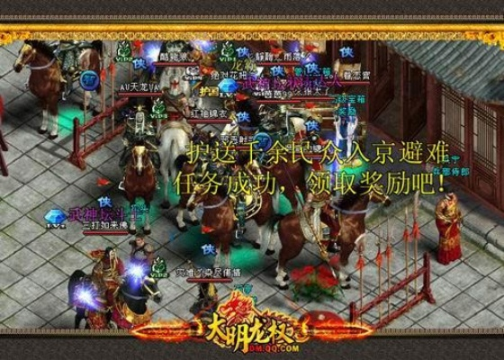 大明龙权到底烧不烧钱？平民氪金避坑指南与生存实录