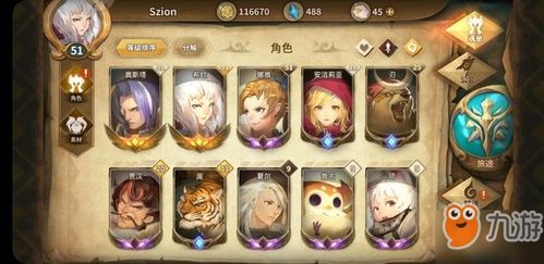 万象物语极限作业通关指南