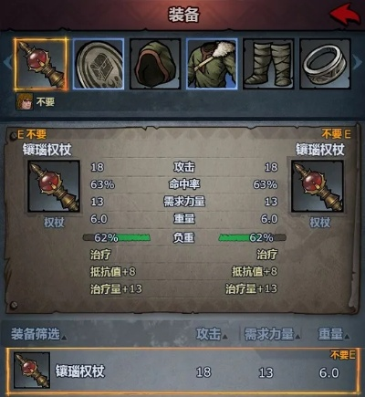 诸神皇冠：29级小公主单刷八盾攻略