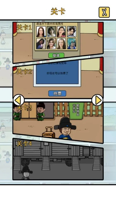 记叙游戏有哪些 热门记叙游戏推荐