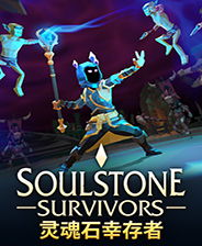 轻度Roguelike游戏下载 2024轻度Roguelike游戏精选