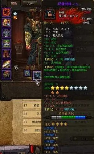 斗战神神将类型怎么选？2026最新培养流派与实战搭配全攻略