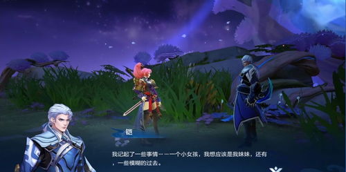 米利欧峡谷教学：超远套盾解控技巧