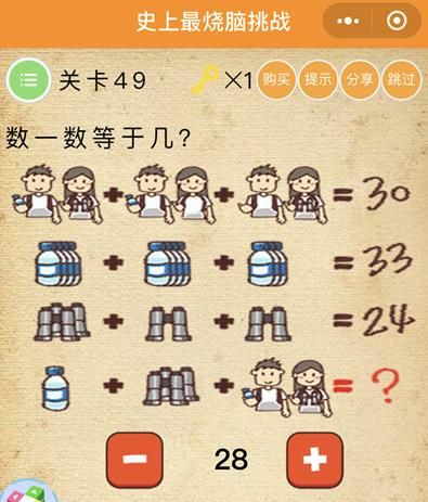 烧脑游戏推荐哪个 高人气烧脑游戏排行榜前十