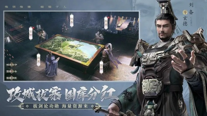 皇朝霸业2026实战攻略，零氪玩家如何快速起号称霸全服？