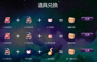 彩虹岛网页版进不去黑屏？三分钟解决连接超时与加载失败难题