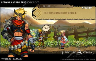 2025最新圣女之歌2秘籍，独家解析无敌与无限金钱激活码