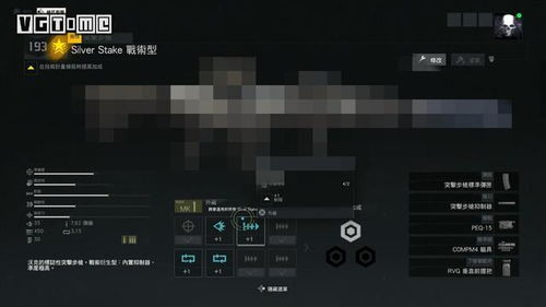 2026幽灵行动断点武器伤害天花板与极限刷分秘籍