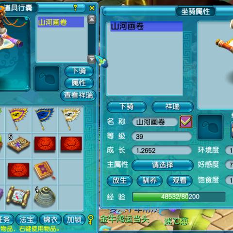 魔兽世界20级坐骑怎么买？新手小号必备省钱攻略