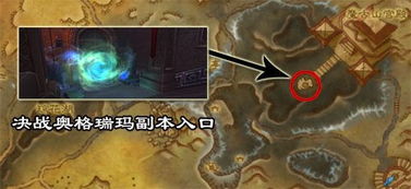 决战奥格瑞玛CG深度复盘，地狱咆哮陨落的真相