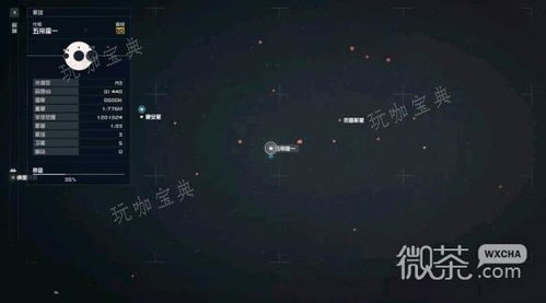 星空下载类型大揭秘，MOD整合与高清包极速安装法