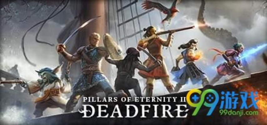 永恒之柱2死火2026最新T0级职业搭配与实战避坑指南