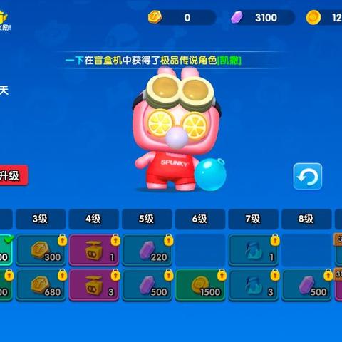 泡泡堂下载全解析，官方版与怀旧版怎么选？