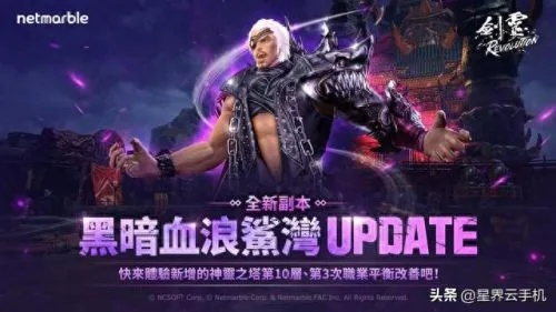 24人血浪鲨湾通关率仅15%？深度拆解开荒避坑指南