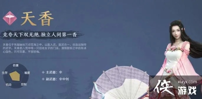 别再瞎练了！天涯明月刀身份选择深度解析，平民搬砖必看