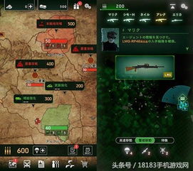 2026战争网游避坑指南，硬核射击与战术协同的终极进阶