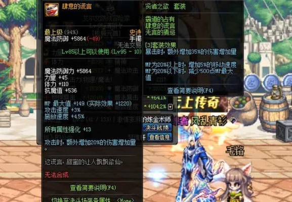 拒绝刮痧！DNF华丽大枪2026毕业装备推荐与实战细节