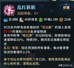 古剑奇谭8值得入坑吗？2026年最新玩法深度解析与实战指南