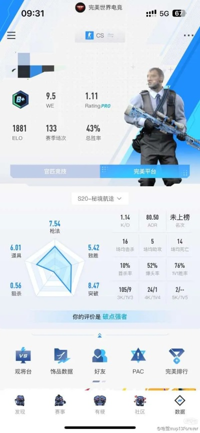 2026年射人游戏怎么玩？新手快速提升KD比的实战秘籍