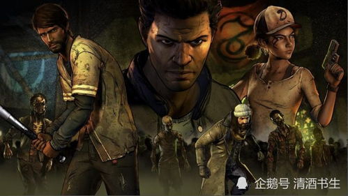 揭秘行尸走肉下载渠道，从Steam到手机端的终极方案