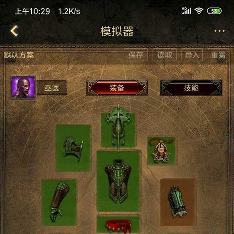 2025赛季巫医最强技能搭配，玉魂师冲层与速刷BD深度解析