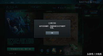Dota2国服配音怎么换？2025语音包下载与全语言修改实战指南