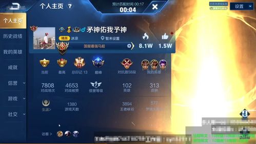 2025-2026争霸手游巅峰榜，独家解析零氪登顶的隐藏套路