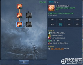 2026剑灵召唤师加点秘籍，向日葵曼陀罗PVE副本一图流