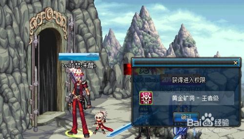 2025赤血魔剑深度评测，战士带魔法的隐藏机制与幸运+9触发全解析