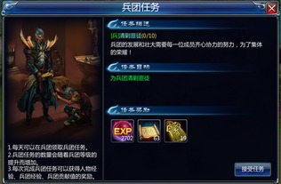 揭秘不败OL新区冲榜细节，如何零氪打造无敌军团？