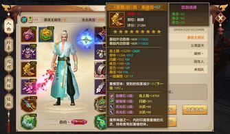 天龙八部漕运怎么跑最赚？揭秘2026年三条高收益路线与防劫攻略