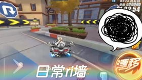 2025年QQ飞车怀旧攻略，经典剃刀回归与童年手感调校