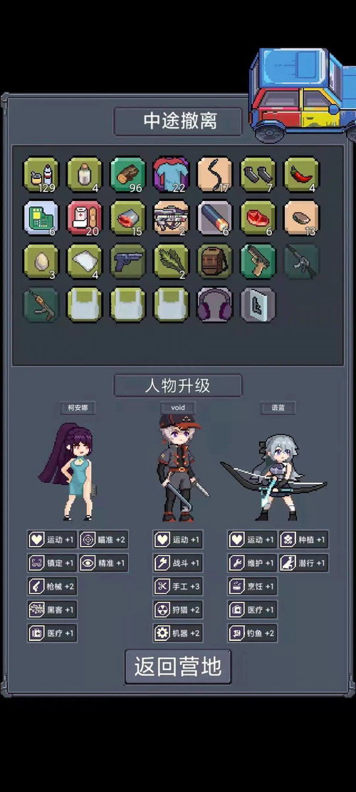 反塔防怎么玩？2026年逆向塔防阵容搭配与通关核心技巧