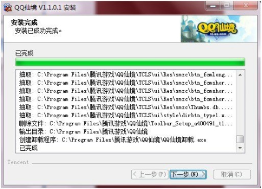 QQ仙境官网打不开？教你一招找到正版下载入口