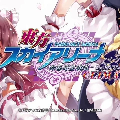 零之领域怎么进？皇牌空战Zero全隐藏战机解锁与骑士打法