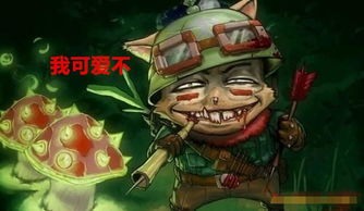 2026年约德尔人上分指南，强势英雄出装与反制绝学