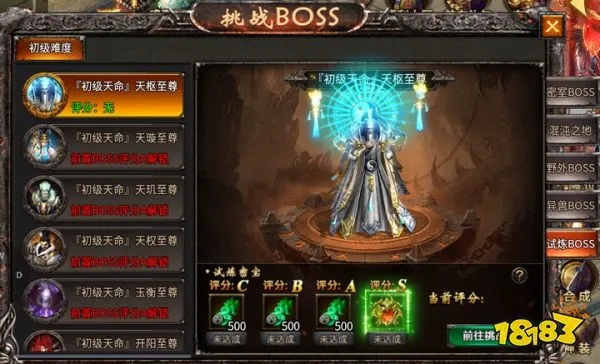 2026年问天OL最强职业选谁？新手零氪搬砖打金全攻略