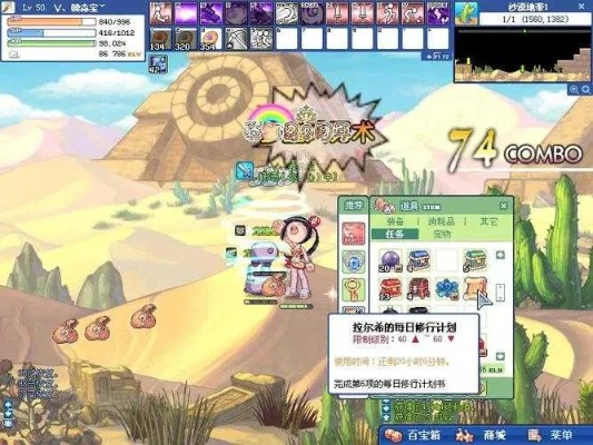 别再找错了！彩虹岛官方正版下载渠道与安装避坑指南