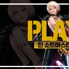 2025女鬼剑PK实战，刃影剑宗连招教学与对位细节全解