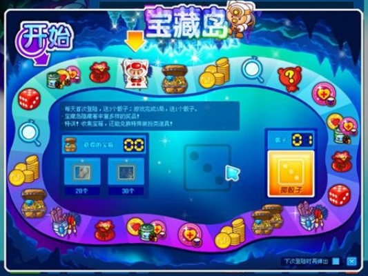 找不到泡泡堂主页？2025最新官网入口与绝版道具领取攻略