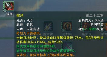 剑网3藏剑PVE宏，2026年秒伤提升30%的实战一键宏