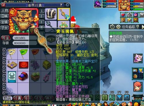 2026梦幻西游175渡劫攻略，揭秘低成本通关的隐藏门道