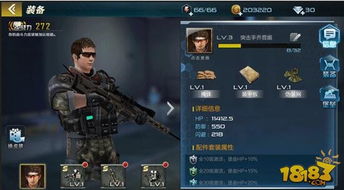 抢滩登陆online怎么联机？2025最新实战攻略与隐藏技巧