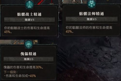 暗黑2重制版2026赛季开荒秘籍，如何零基础速通地狱？