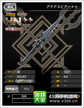 2026年必看！卓越海盗武器进化材料类型与极速获取秘籍