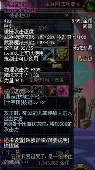 DNF勇士变身类型大起底，2026最强觉醒路线图