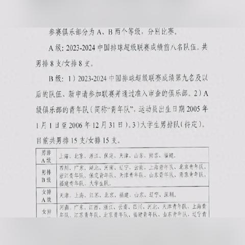 征途2动作版礼包大全，2025最新兑换码与隐藏福利领取攻略