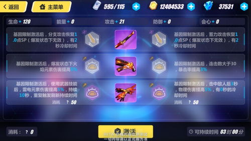 唐门天罗宏全解析，一键鬼斧神工与爆轰流实战宏配置