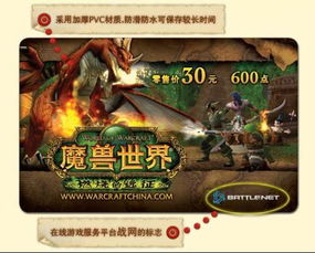 龙之谷点券怎么用最划算？2025最新充值与兑换全攻略